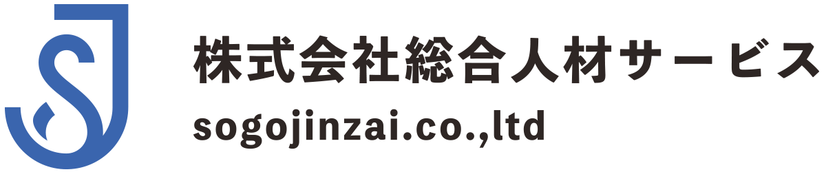 株式会社総合人材サービス