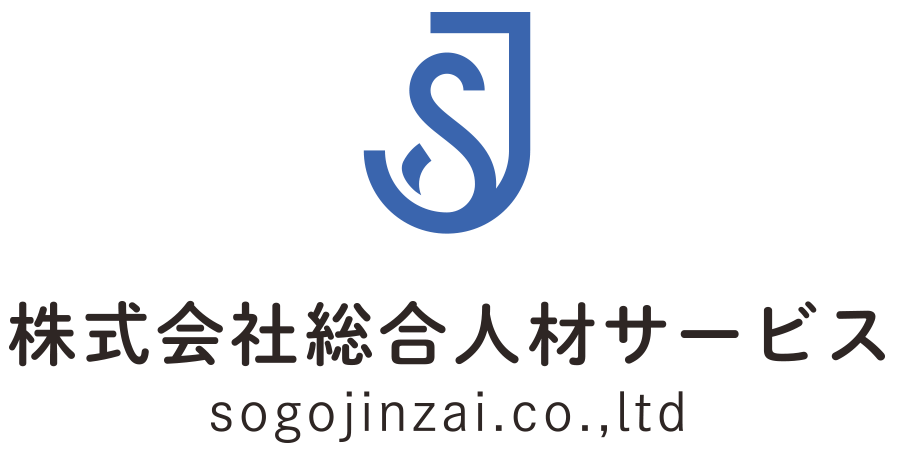 株式会社総合人材サービス